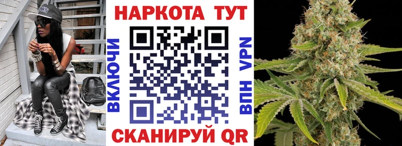 Купить закладку АМФ Псилоцибиновые грибы Бошки Шишки Меф Нурлат
