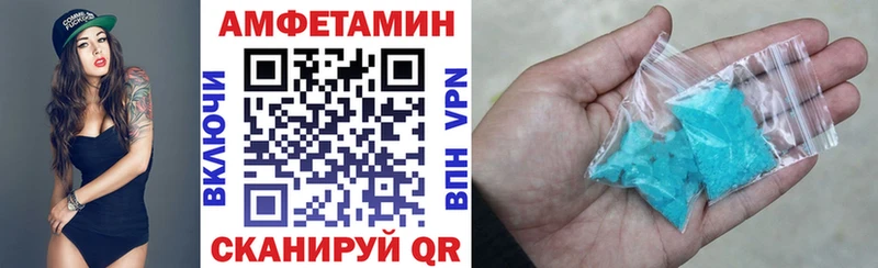 Купить где  Нурлат  АМФЕТАМИН 97% 