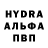 КЕТАМИН VHQ alla yudina