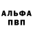 КОКАИН VHQ Mark Noha