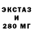 Экстази DUBAI YY No