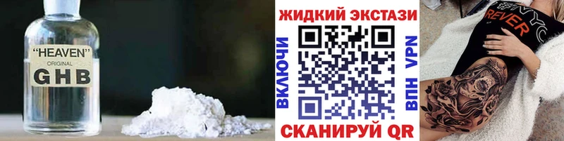 Купить  Нурлат  Бутират вода 