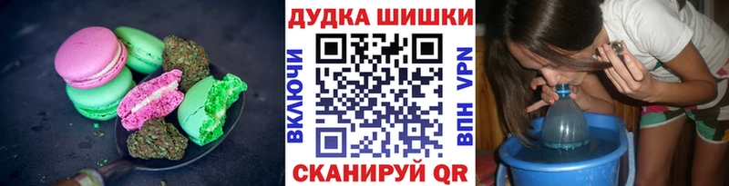 Печенье с ТГК конопля  Купить где  Нурлат 