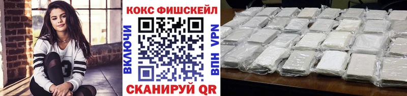 Кокаин Боливия  Купить где  Нурлат 