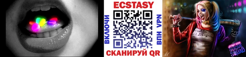 Экстази DUBAI  Купить где  Нурлат 
