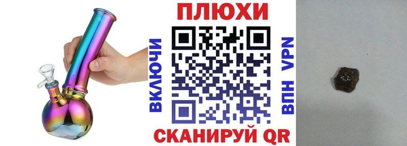 Купить где  Нурлат  ГАШИШ убойный 