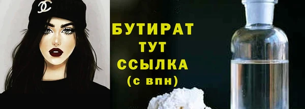 не бодяженный Медногорск