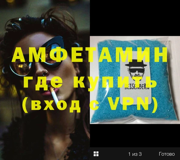 хмурый Мегион