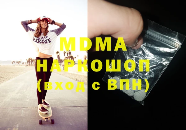 не бодяженный Медногорск