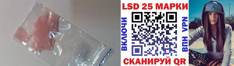 LSD-25 экстази кислота  Купить  Нурлат 
