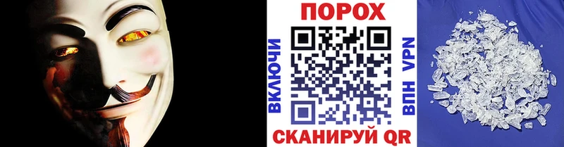 Первитин мет Купить где Нурлат